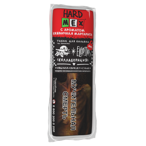 Хулиган Hard MEX (Ежевичная маргарита) 200г