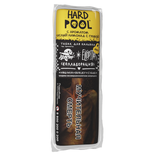 Хулиган Hard POOL (Кислый лимонад с гуавой) 200г