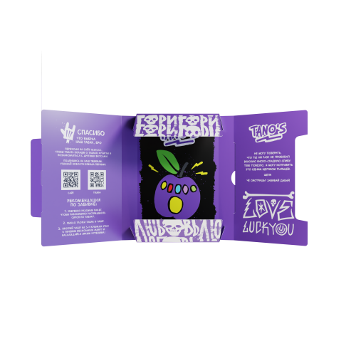 Табак Хулиган 25г Hard Tanos (Кислая Слива)