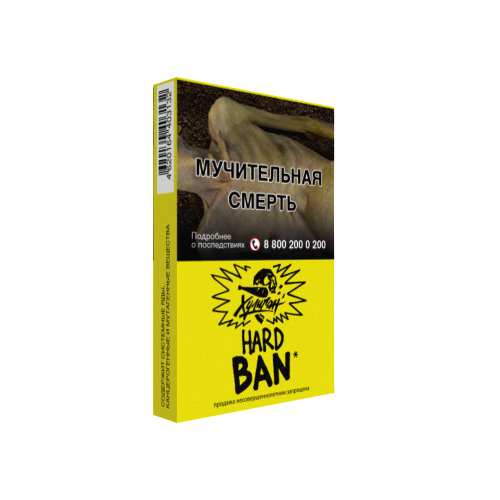 Табак Хулиган 25г Hard BAN (Банановое Суфле)