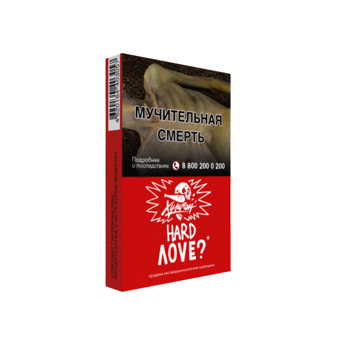 Табак Хулиган 25г Hard Love (Смородина-Ромашка) Табак Хулиган 25г Hard Love (Смородина-Ромашка)