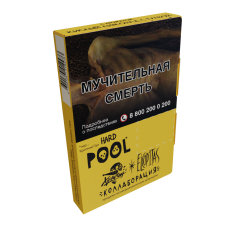 Хулиган Hard POOL (Кислый лимонад с гуавой) 25г Хулиган Hard POOL (Кислый лимонад с гуавой) 25г