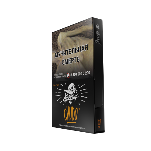 Табак Хулиган 25г Chudo (Абрикосовый Йогурт)