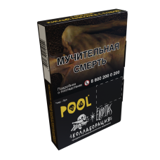 Хулиган POOL (Кислый лимонад с гуавой) 25г Хулиган POOL (Кислый лимонад с гуавой) 25г