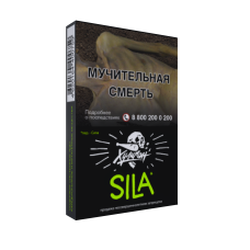 Хулиган Sila (Виноградный Огурец) 25г Хулиган Sila (Виноградный Огурец) 25г