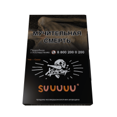 Хулиган SUUUUU (Белый персик Апельсин) 25г Хулиган SUUUUU (Белый персик Апельсин) 25г