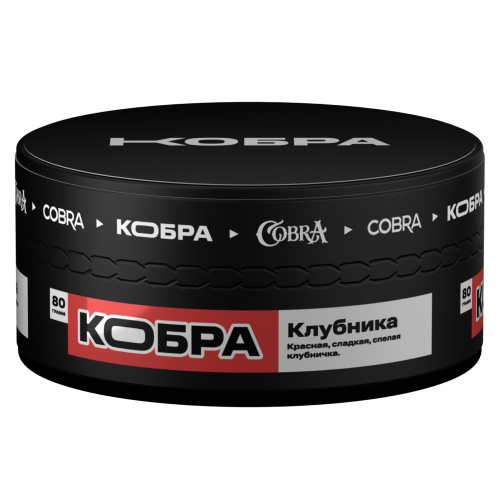 Табак Кобра Клубника 80г Табак Кобра Клубника 80г