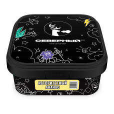 Северный Авторитетный Ананас 200г