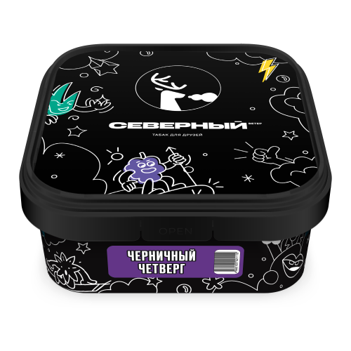 Табак Северный Черничный Четверг 200г