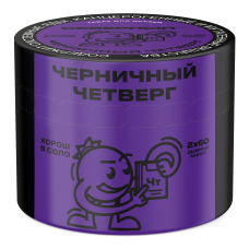 Северный Черничный Четверг 40г Северный Черничный Четверг 40г