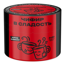 Северный Чифир в Сладость 40г Северный Чифир в Сладость 40г