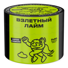 Северный Взлетный Лайм 40г