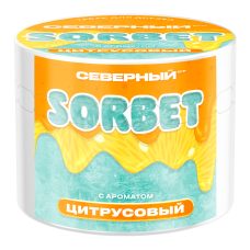 Северный Цитрусовый Сорбет 40г Северный Цитрусовый Сорбет 40г