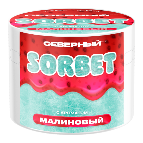 Табак Северный Малиновый Сорбет 40г Табак Северный Малиновый Сорбет 40г