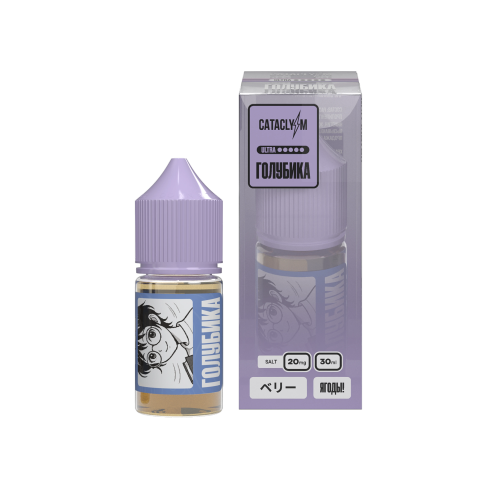 Cataclysm Neon Ultra Голубика 20мг 30мл Cataclysm Neon Ultra Голубика 20мг 30мл