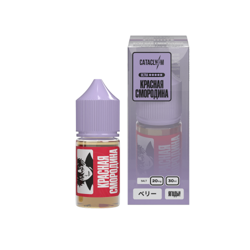 Cataclysm Neon Ultra Красная Смородина 20мг 30мл Cataclysm Neon Ultra Красная Смородина 20мг 30мл